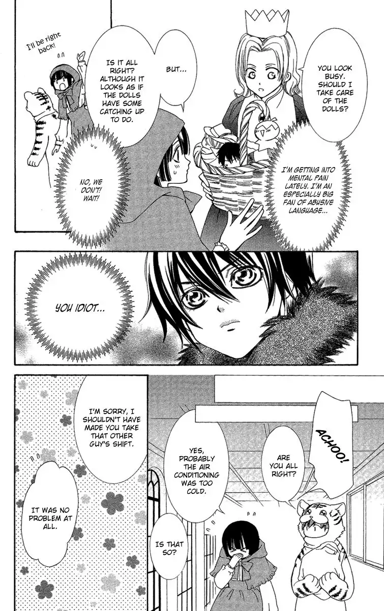 Shounen Dolls Chapter 11 24